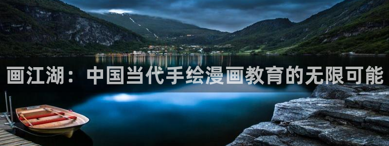 天堂漫画官网免费入口