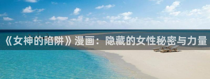 平行天堂漫画全集